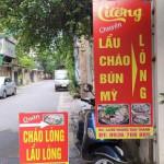 CHÍNH CHỦ CẦN SANG NHƯỢNG QUÁN CHÁO LÒNG - SỐ 43 NGÕ 80 HOÀNG ĐẠO THÀNH - THANH XUÂN - HÀ NỘI