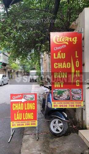 CHÍNH CHỦ CẦN SANG NHƯỢNG QUÁN CHÁO LÒNG - SỐ 43 NGÕ 80 HOÀNG ĐẠO THÀNH - THANH XUÂN - HÀ NỘI